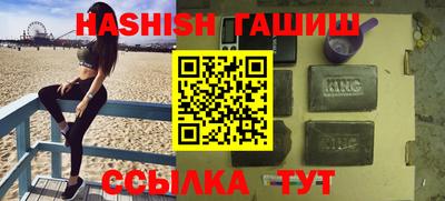 кристаллы Бузулук