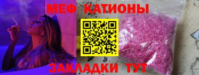 прущие грибы Кингисепп