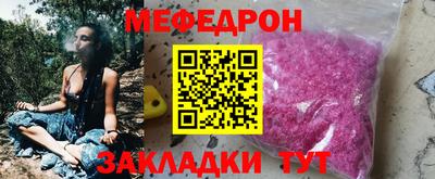 а пвп мука Кимры