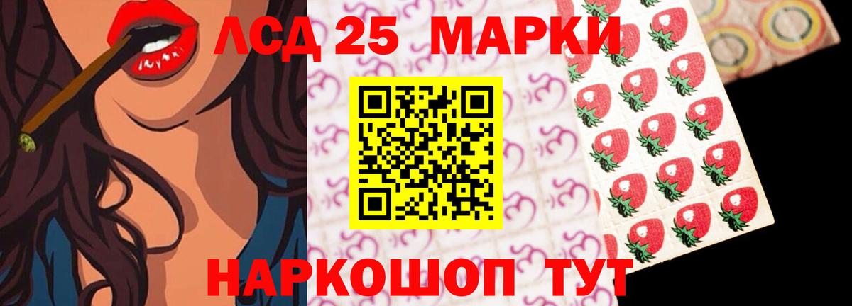Лсд 25 экстази ecstasy  Вход с VPN  Красноперекопск 
