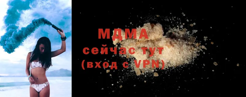 MDMA Molly  Красноперекопск 