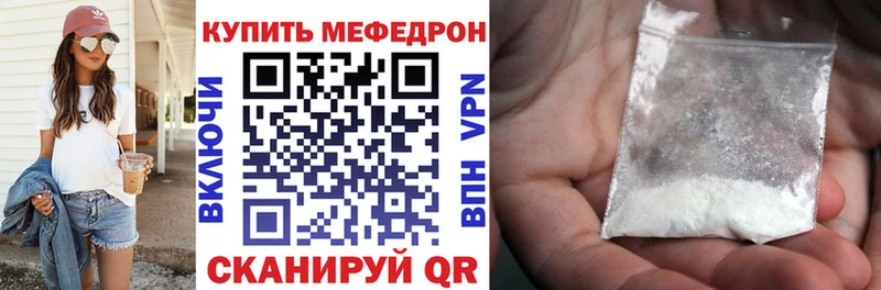цены   kraken ссылки  Меф 4 MMC  Красноперекопск 