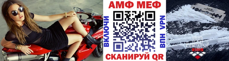Метамфетамин винт Красноперекопск