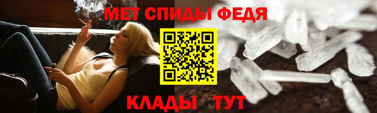 Метамфетамин пудра  Метамфетамин пудра  Первитин  Красноперекопск  Вход с VPN 