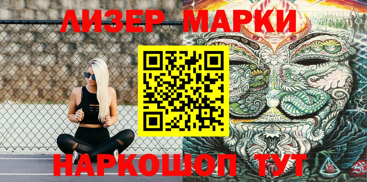 ГАШ  Alpha-PVP СК   Мефедрон кристаллы  Метадон  МДМА  НБОМе  ГАШИШ  Красноперекопск  Cocaine 