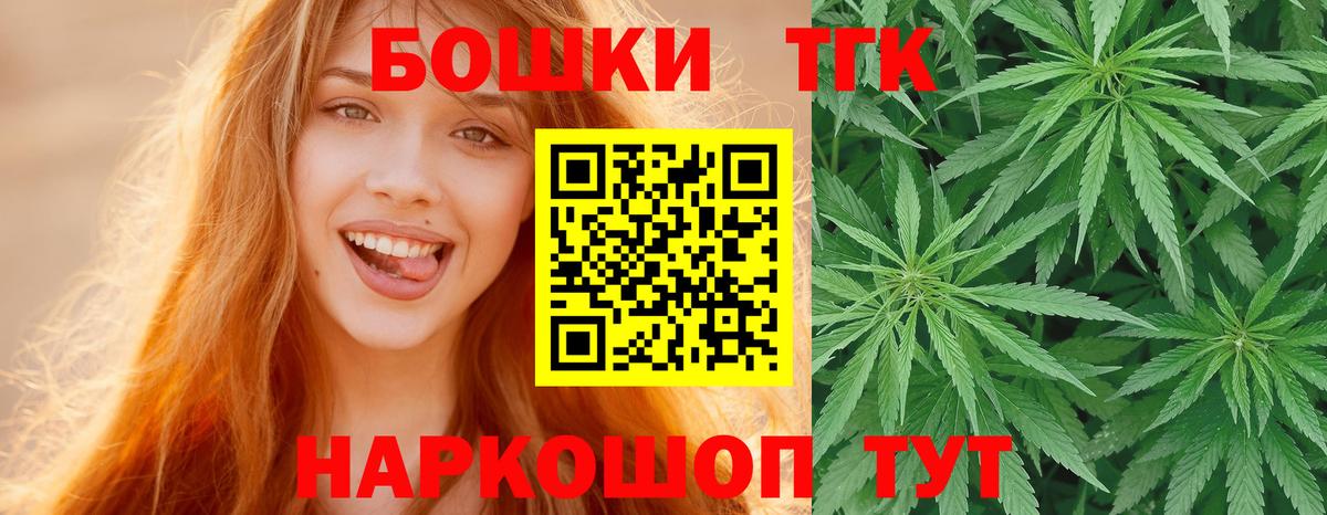 МАРИХУАНА OG Kush Красноперекопск