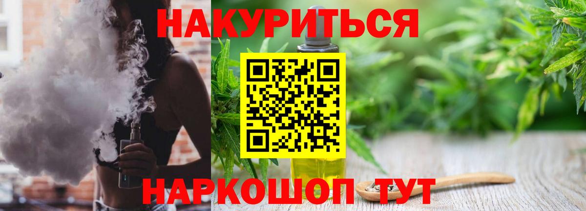 Красноперекопск  Каннабис марихуана  МАРИХУАНА конопля  Вход с VPN  Канабис AK-47  МАРИХУАНА конопля 